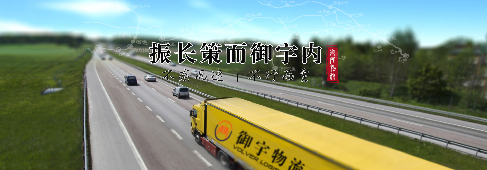 PC首页轮显示图片