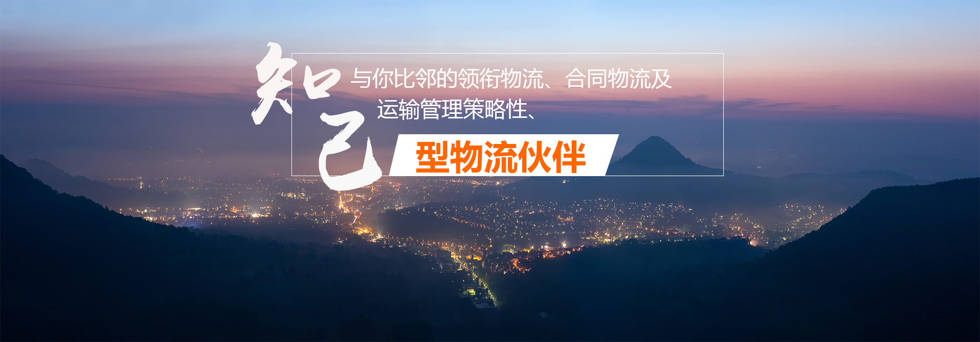 PC首页轮显图片