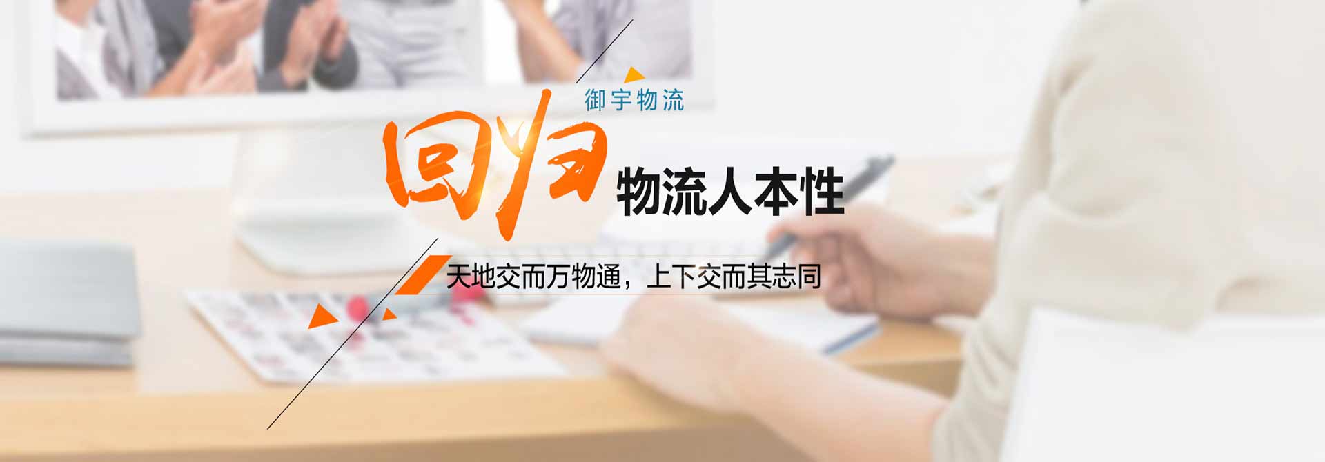 PC端首页轮显图片